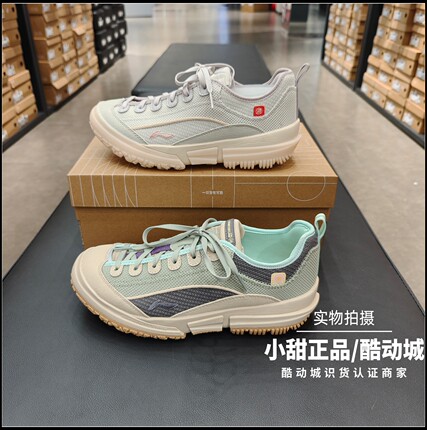 李宁户外CF溯户外鞋女林漫SE回弹圆头时尚经典反光运动鞋 AHCW044