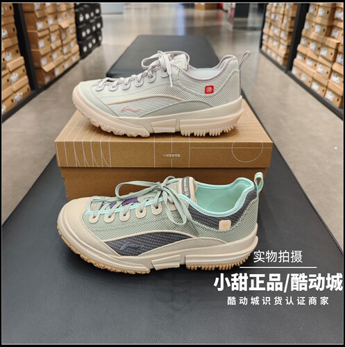 李宁户外CF溯户外鞋女林漫SE回弹圆头时尚经典反光运动鞋 AHCW044