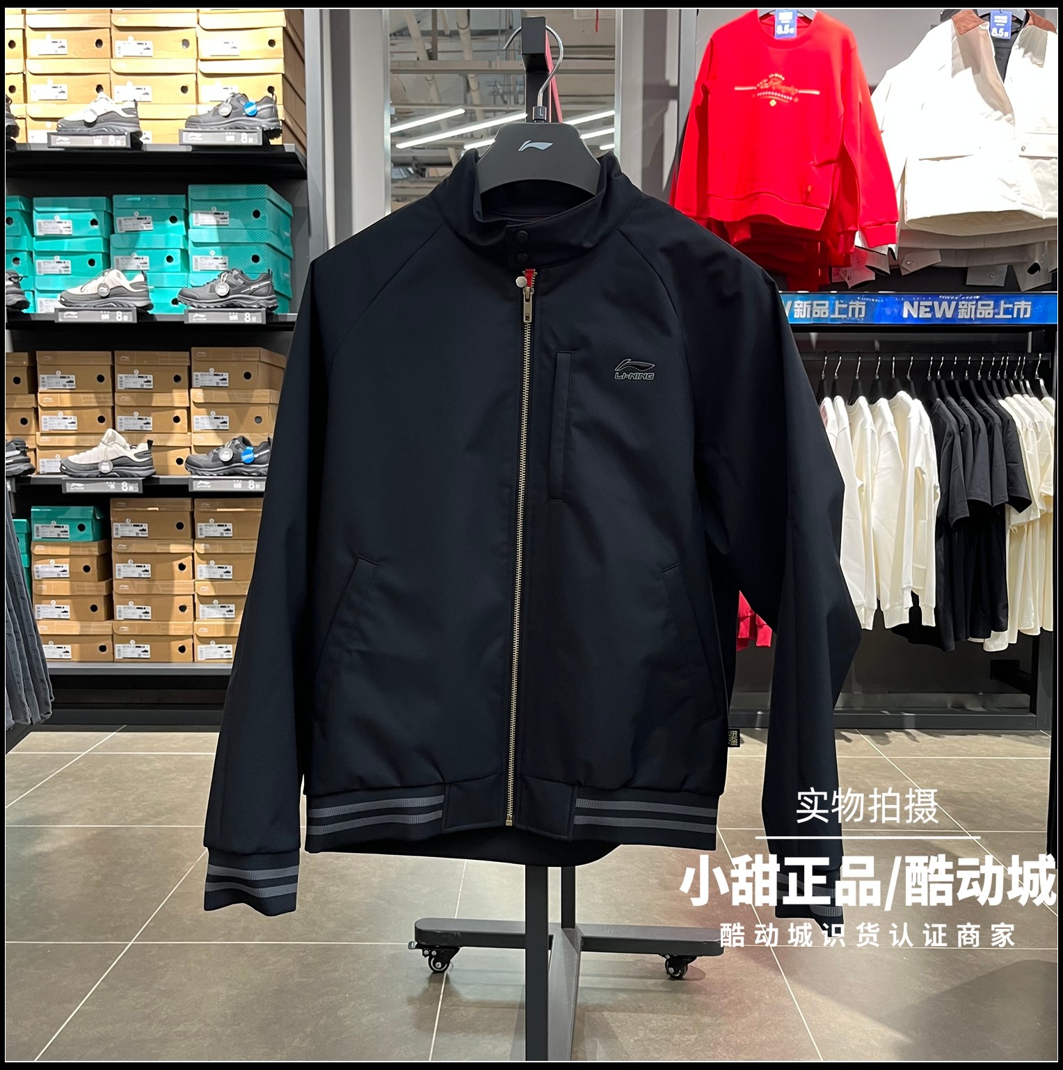 M李宁棉夹克2026年春季新款男子日进斗金保暖棉服运动外套AJDW027