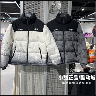 李宁火锅羽绒系列男女同款2025款保暖运动休闲立领羽绒服AYMV433