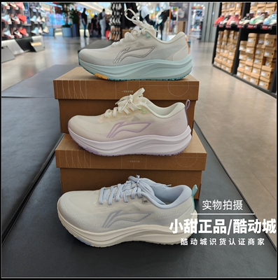 李宁竞速训练跑步鞋2026新款赤兔8女子耐磨透气轻量跑鞋ARPW018