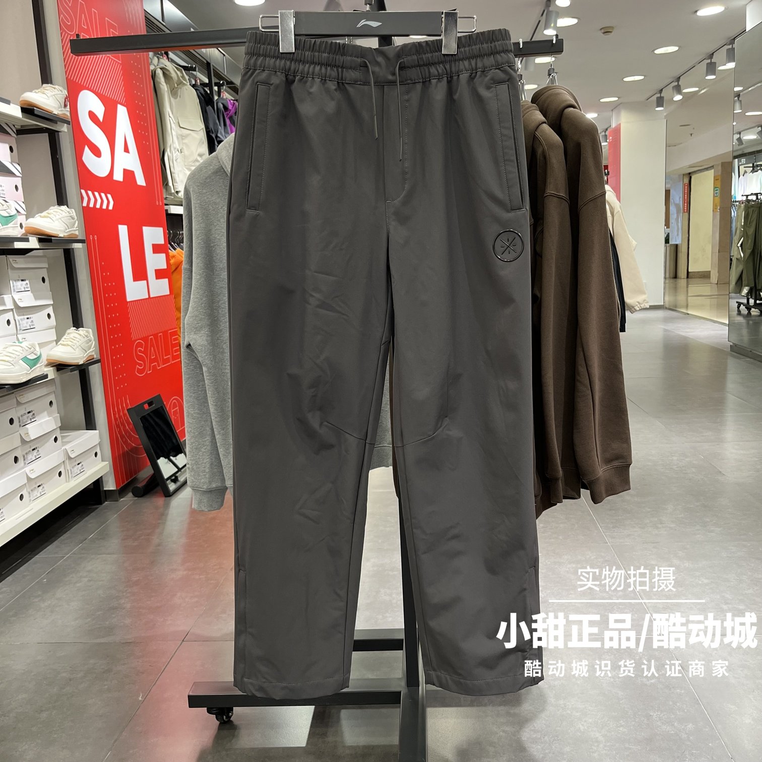 新款李宁男子加绒休闲裤2024年冬季梭织直筒长裤运动裤 AYKU665