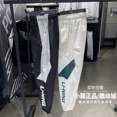 李宁运动裤2025夏季新品运动潮流系列男子束脚收口速干裤AYKV161