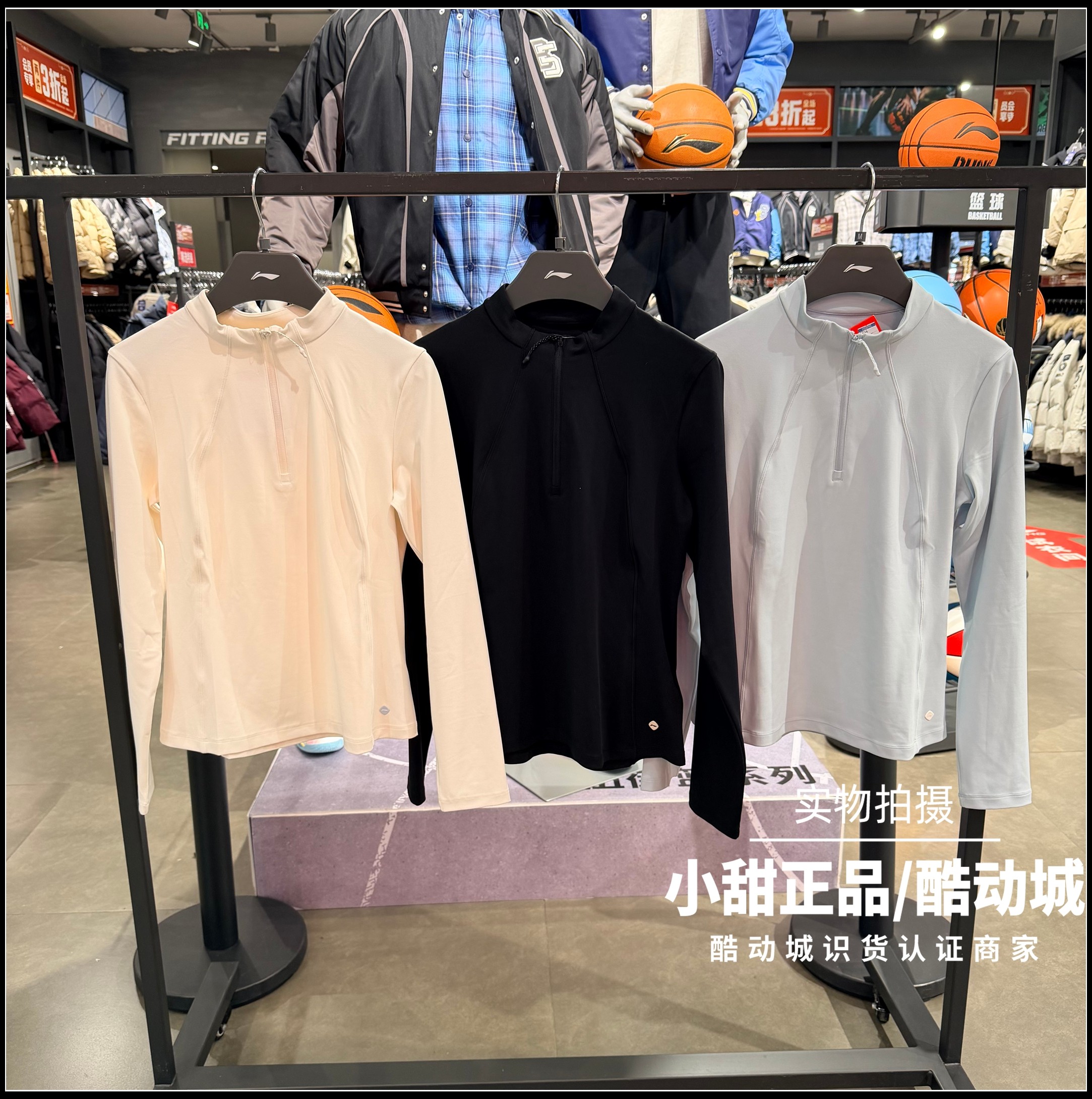 李宁长袖T恤2026春季新款女子健身系列修身运动高弹上衣 ATLW062,运动服/休闲服装,运动T恤,淘宝优惠券,粉丝福利购,淘宝优惠卷