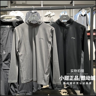 李宁长袖T恤2026春季新款男子健身系列高弹立领半拉链上衣ATLW069