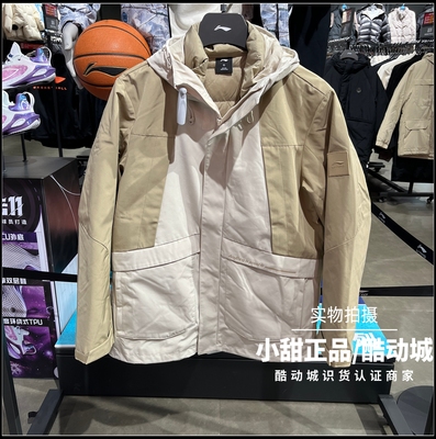 李宁冲锋衣2024冬新款男子三合一羽绒服内胆运动风衣外套AWBU071