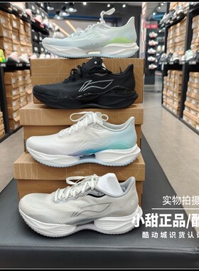 李宁2026新款超轻22跑步鞋男款轻便透气防滑耐磨运动鞋ARBW013