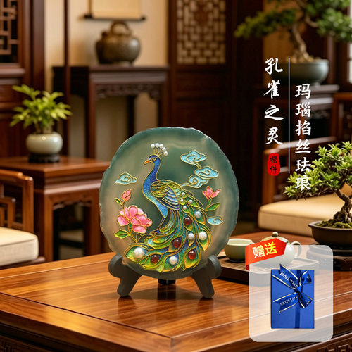 天然玛瑙孔雀掐丝珐琅摆件定制