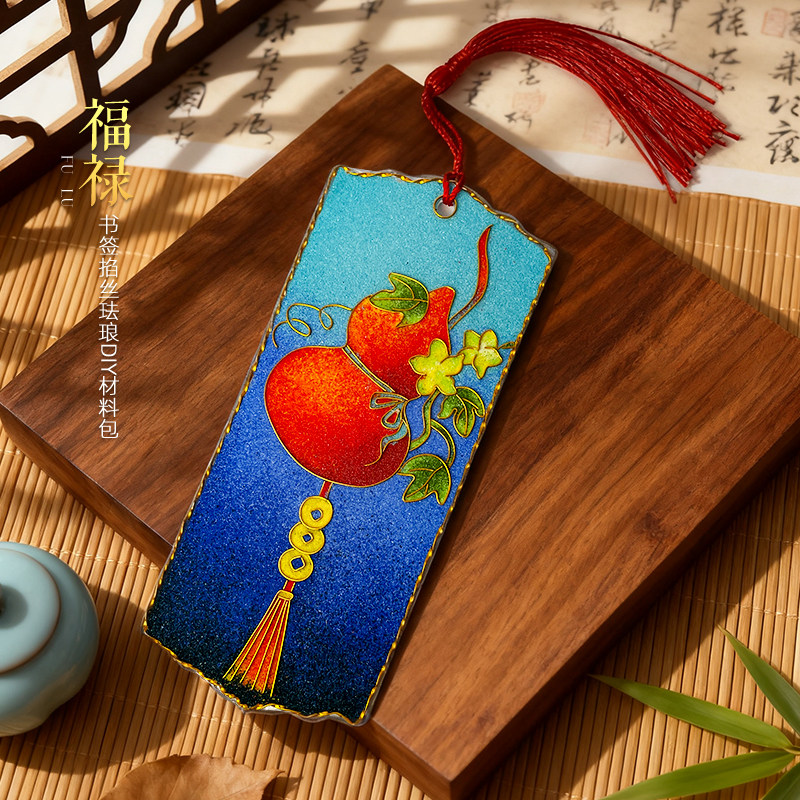景泰蓝掐丝珐琅diy手工材料包画中国风非遗书签釉料全套彩砂学生