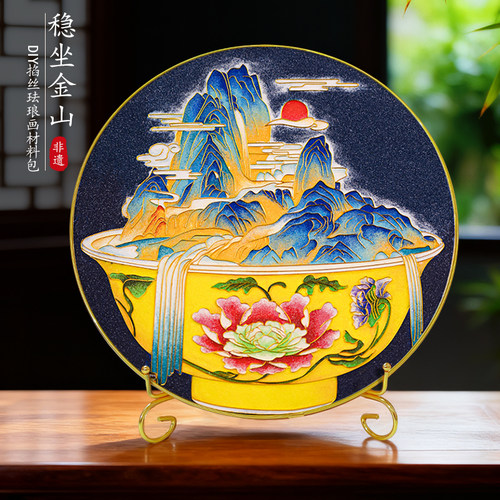 景泰蓝掐丝珐琅画diy材料包