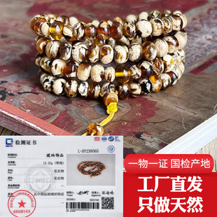 13.22一级干白溶洞6mm抚顺琥珀精品干白花瓷白花珀蜜蜡佛珠手链