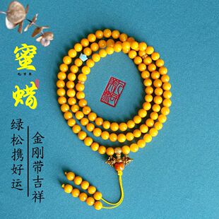 新款 天然蜜蜡鸡油颗108手链多圈琥珀项链男女手串招财毛衣链 正品