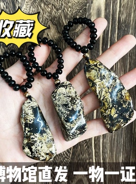 正品带证书天然老料抚顺琥珀干白瓷白花珀蜜蜡药珀手把件吊坠项链