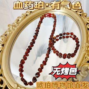 秒完下架一级血药珀血珀天然原矿抚顺琥珀药珀随形项链手链妈妈链