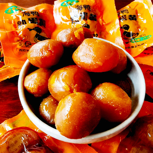 广西即食烤海鸭蛋包装烘焙原料