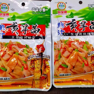 芋苗酸广西特产钦州鲍汁贡芋苗钦宝牌芋蒙酸下饭菜芋头梗泡菜包邮