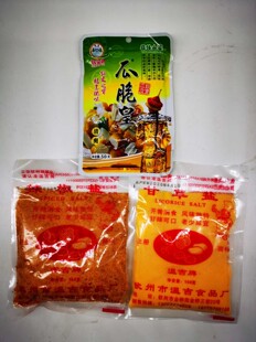 2包盐1包黄瓜皮3包货瓜皮送钦州特产甘草盐辣椒盐酸盐