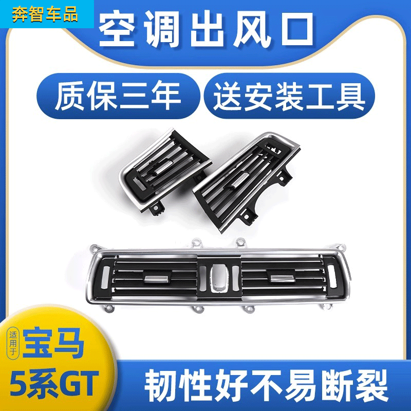 适用宝马5系GT520525528530540