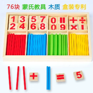 Câu đố của trẻ em domino 100 mảnh gỗ đôi diện tích 1-2-3-6 tuổi bé học đọc viết bản đồ