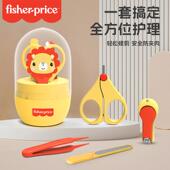 费雪婴儿指甲剪新生幼儿童宝宝用指甲剪刀钳神器小孩指甲钳套装