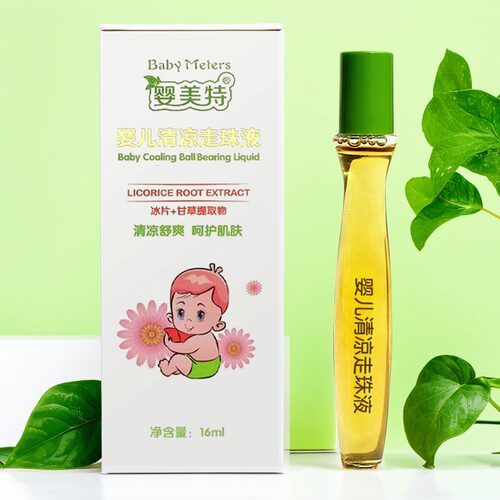 婴美特宝宝清凉液舒缓消精油婴儿清凉走珠液