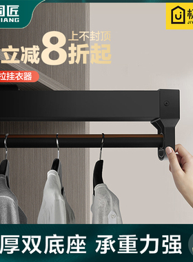 抽拉式挂衣杆衣柜内衣橱顶装伸缩衣柜挂衣杆衣通杆横杆衣帽间配件