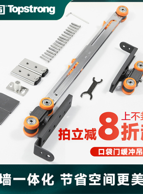 顶固吊轮移门推拉门厨房门轨道木门吊轨上120kg滑轨配件吊滑轮