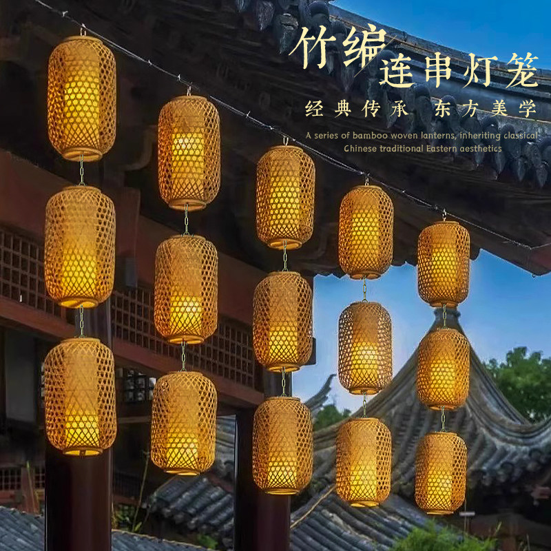 定制竹编灯笼连串中国风竹子印字仿古吊灯新中式茶楼饭店火锅灯罩