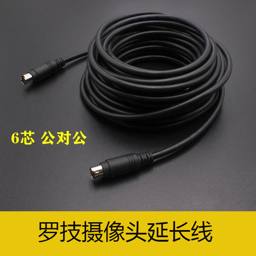 摄像头中控线MD6芯插头MD6针