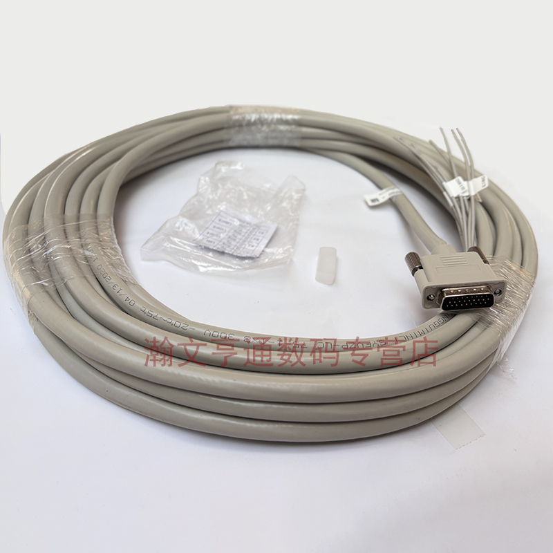 华为U1960U19303500中继电缆线