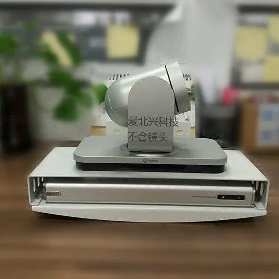 适用宝利通Group310/500主机和摄像头一体支架 壁挂/墙上支架托盘