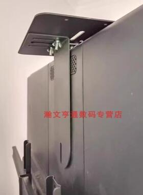 通用视频会议摄像机电视支架免打孔好安装各种摄像头移动支架托盘