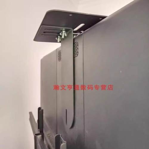 视频会议镜头安装电视托盘