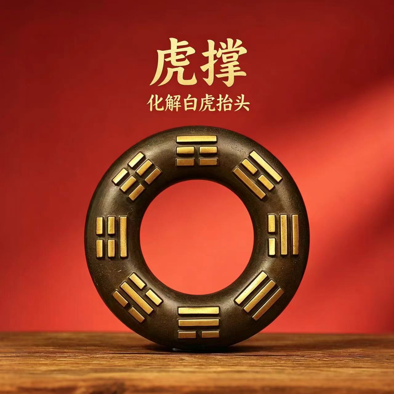 古玩黄铜虎撑化解白虎抬头药王铃探头铜器铃铛仿古药师手把小挂件