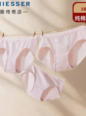 3条装舒雅女士纯棉内裤 25秋冬新款女士柔软亲肤透气三角裤25633S