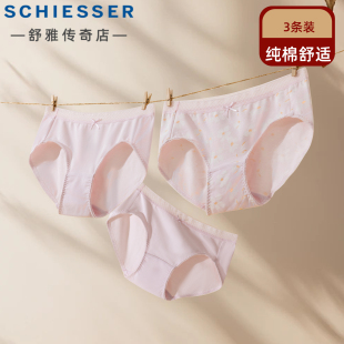 女士柔软亲肤透气三角裤 秋冬新款 25633S 舒雅女士纯棉内裤 3条装