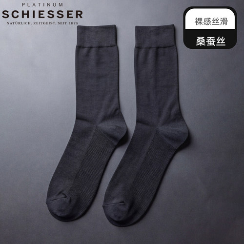 桑蚕丝男士夏季透气防臭中筒袜