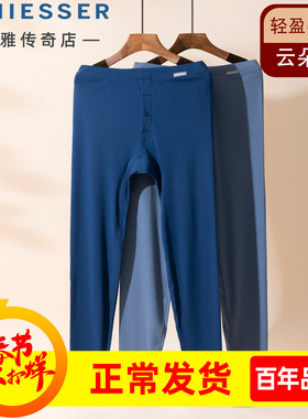 舒雅男士纯棉保暖裤25秋冬新款云朵棉亲肤秋裤打底长裤薄款25903Y