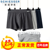 内裤 19253T 纯棉平角裤 德国舒雅传奇店男士 全棉透气底裤 2条装