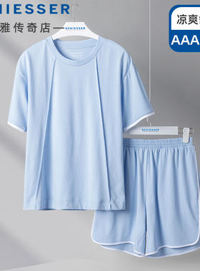 舒雅女士家居服25春夏新款棉冰藻泥抗菌短袖短裤睡衣套装薄24279H