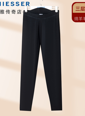 舒雅女士保暖裤25秋冬新款三层加厚款绵羊毛夹层白鸭绒长裤24454Y
