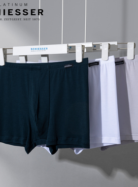 舒雅纯棉内裤男高端铂雅120支贡锦棉平角裤亲肤中腰底裤26005T