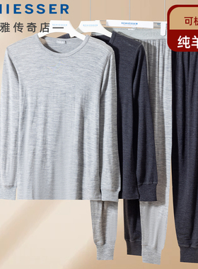 舒雅保暖内衣秋冬新款可机洗纯羊毛男士女士秋衣秋裤套装24604W