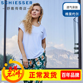 舒雅女士睡衣棉莫代尔25春夏新款 24794H 甜美家居服套装 短袖 八分裤