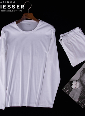 德国舒雅保暖内衣男士铂雅白色纯棉打底秋衣裤单上衣单裤子20650Y