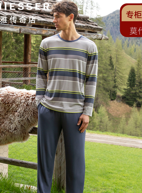 舒雅男士睡衣春秋新款柔软莫代尔条纹长袖长裤家居服套装23401H