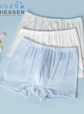 2条装舒雅儿童内裤男童莫代尔平角裤小中大童学生四角底裤20570T