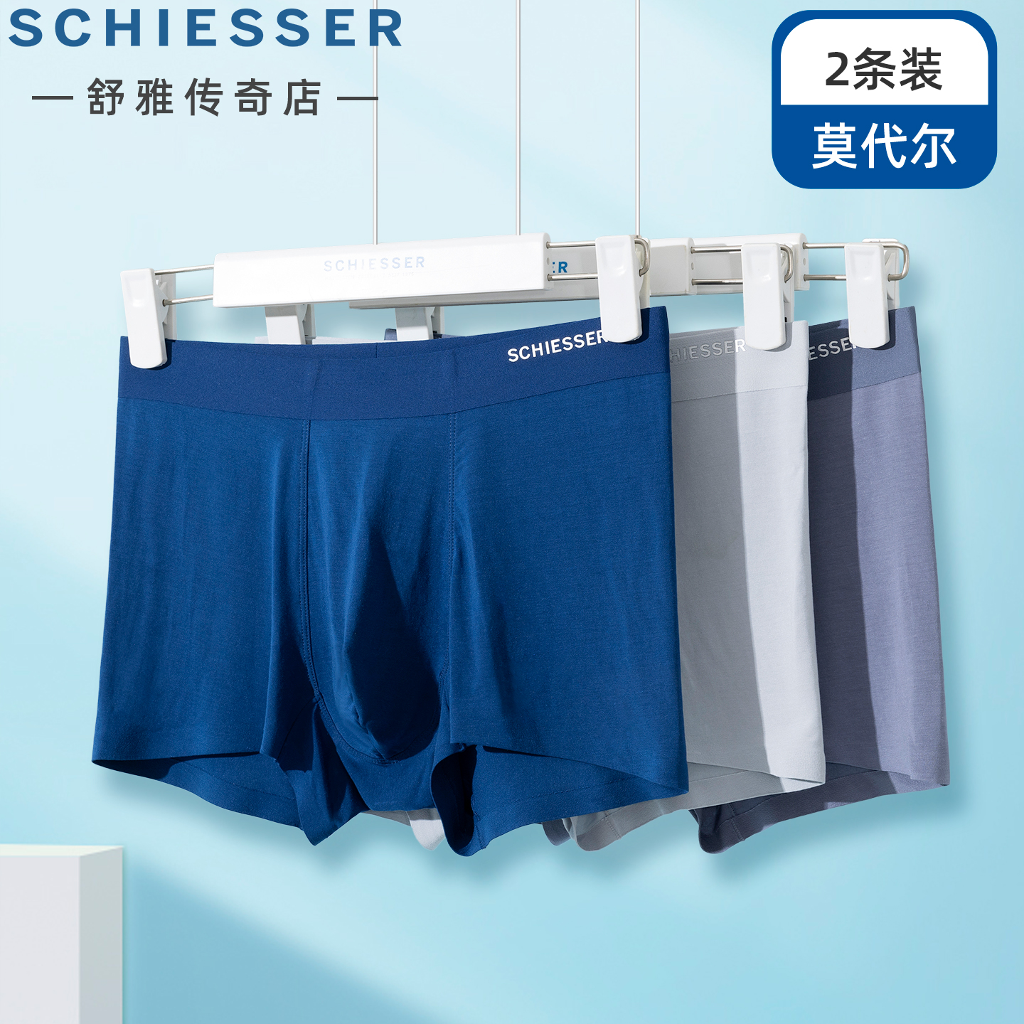 你的舒雅内裤曾是森林里的一股风