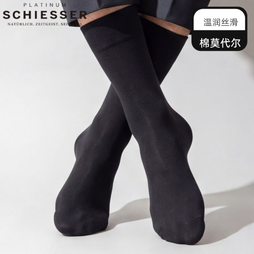 Schiesser薄款莫代尔透气中筒袜
