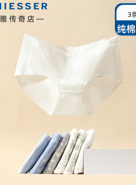 3条装舒雅女士内裤 秋冬新款棉质亲肤透气印花中腰平角裤21712T
